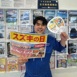 ７月５日～１３日までスズキの日開催します！